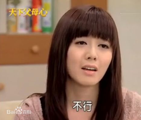 韩瑜(Angel Han)《天下父母心》最全剧照截图