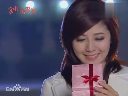 韩瑜(Angel Han)在《家和万事兴》李正男截图中的