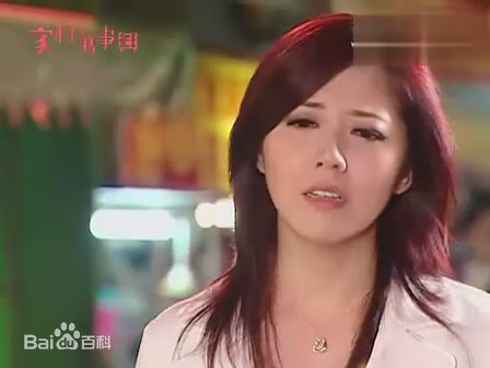 韩瑜(Angel Han)在《家和万事兴》李正男截图中的