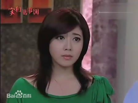 韩瑜(Angel Han)在《家和万事兴》李正男截图中的