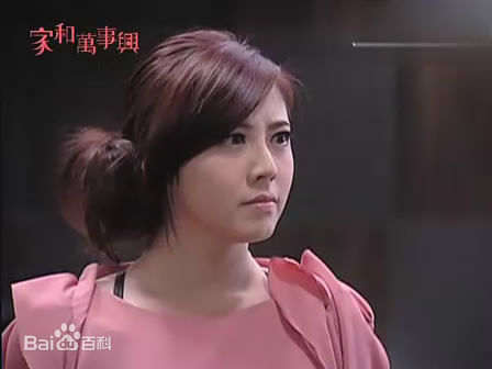 韩瑜(Angel Han)在《家和万事兴》李正男截图中的