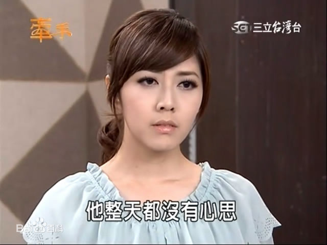 最全韩瑜(Angel Han)在《牵手》孙安琪截图中的壁纸