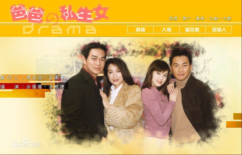 韩瑜(Angel Han)前后照片