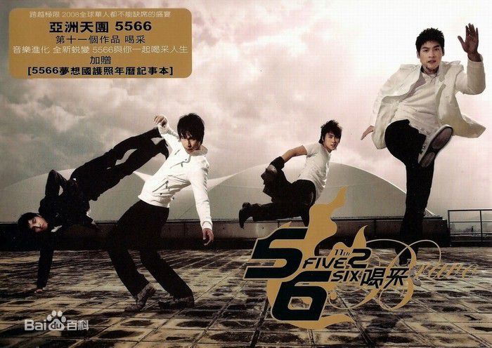 郭苇昀(toro)唱片专辑封面