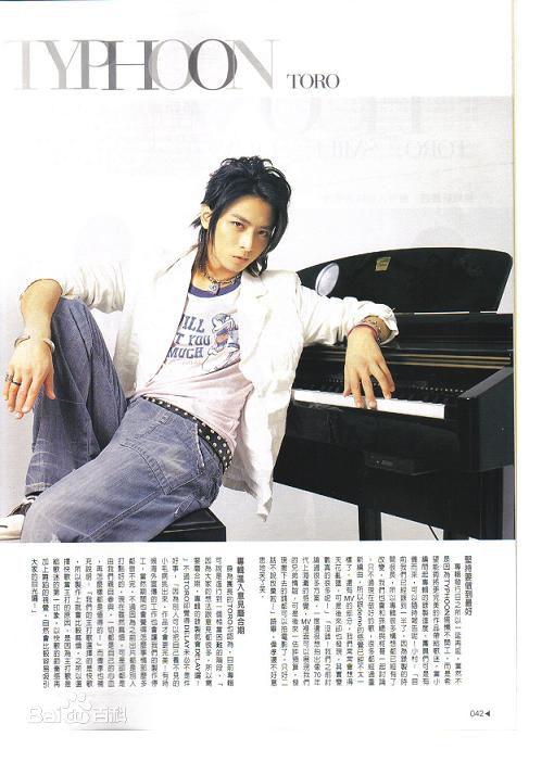 郭苇昀(toro)唱片专辑封面