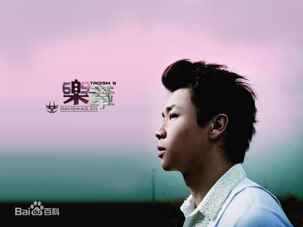 最优质陶喆(David Zee Tao)生活照