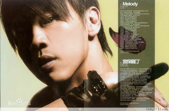 陶喆(David Zee Tao)精彩图册