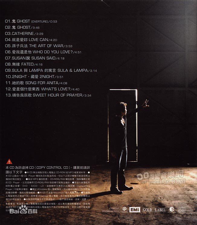 陶喆(David Zee Tao)精彩图册