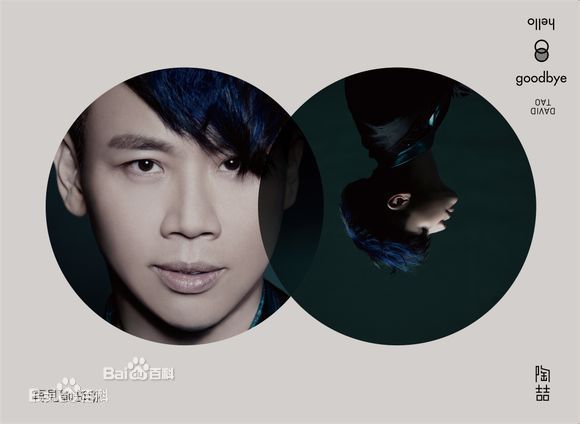 最新陶喆(David Zee Tao)性感图片