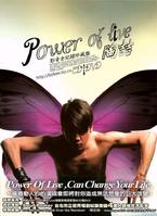 最新陶喆(David Zee Tao)性感图片