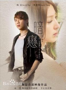 最新陶喆(David Zee Tao)性感图片