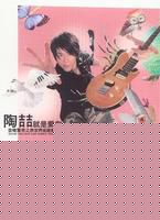 最新陶喆(David Zee Tao)性感图片