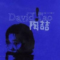 最新陶喆(David Zee Tao)性感图片