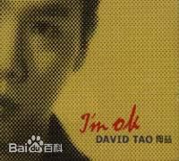 最新陶喆(David Zee Tao)性感图片