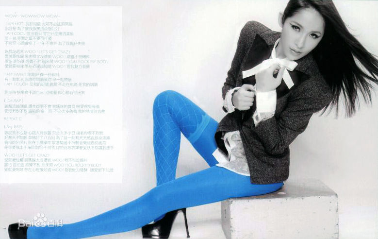 高清萧亚轩(Elva Hsiao)性感图片