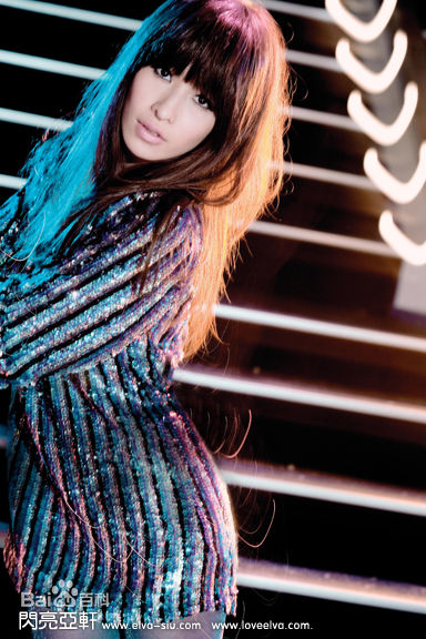 高清萧亚轩(Elva Hsiao)性感图片