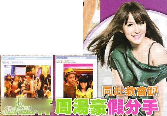 萧亚轩(Elva Hsiao)精彩图册