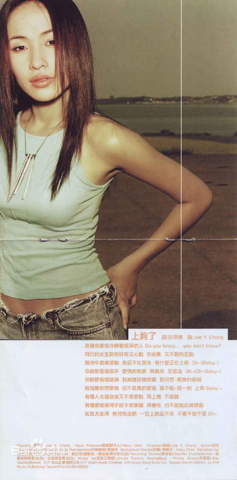 最优质萧亚轩(Elva Hsiao)在专辑《红蔷薇》中的相册