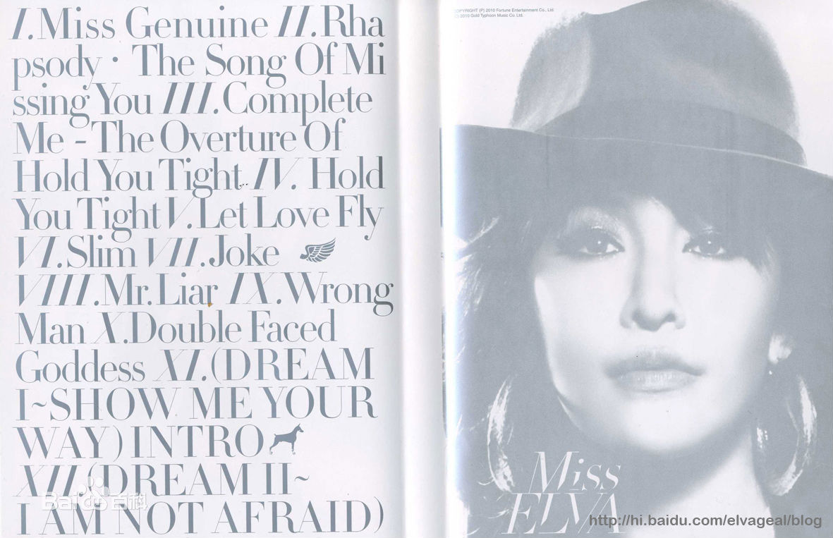 最全萧亚轩(Elva Hsiao)在专辑《萧洒小姐》中的相册