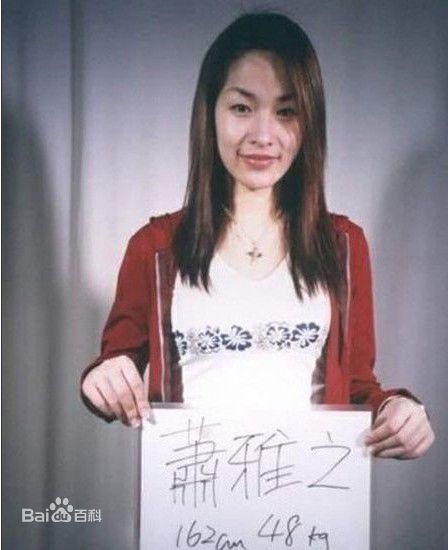 精选萧亚轩(Elva Hsiao)精彩图册