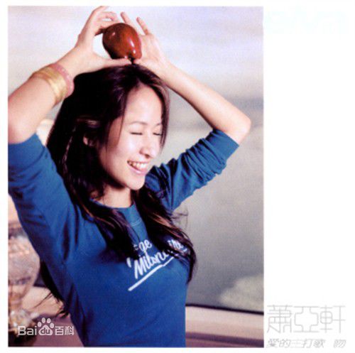 高清萧亚轩(Elva Hsiao)图片