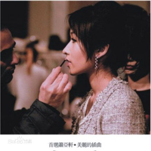 高清萧亚轩(Elva Hsiao)图片