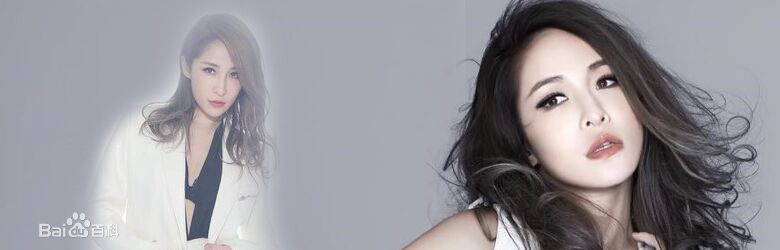 高清萧亚轩(Elva Hsiao)图片