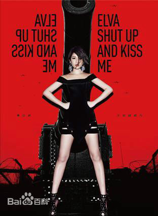 高清萧亚轩(Elva Hsiao)图片