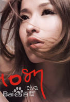 高清萧亚轩(Elva Hsiao)图片