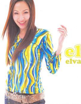 高清萧亚轩(Elva Hsiao)图片