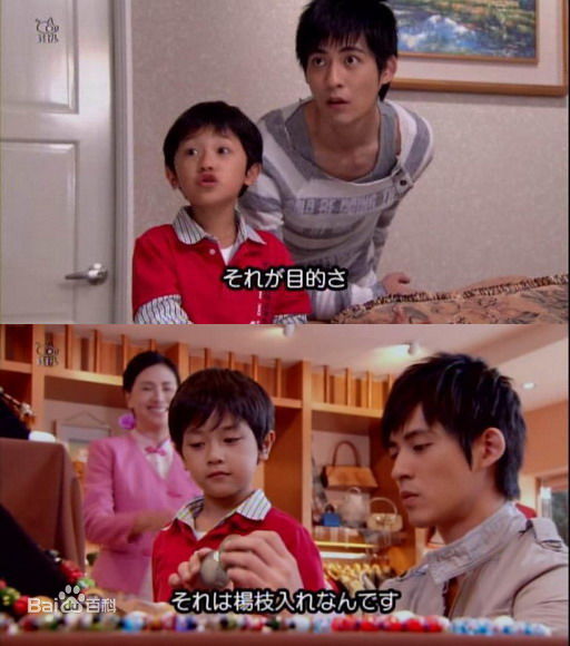 汪政纬(Zhengwei wang)最新剧照