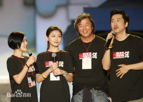 王伟忠夫妇生活照相册