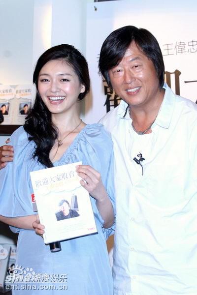 最全王伟忠素颜照