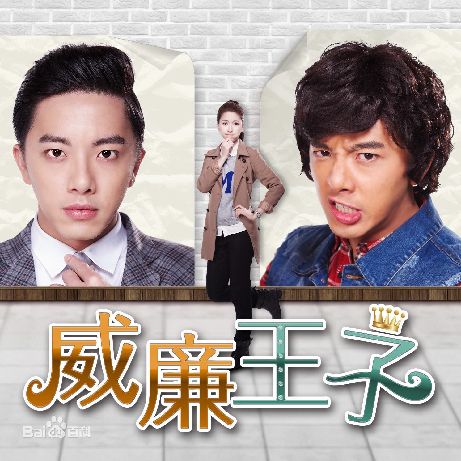 精选邹承恩(Jason Tsou)