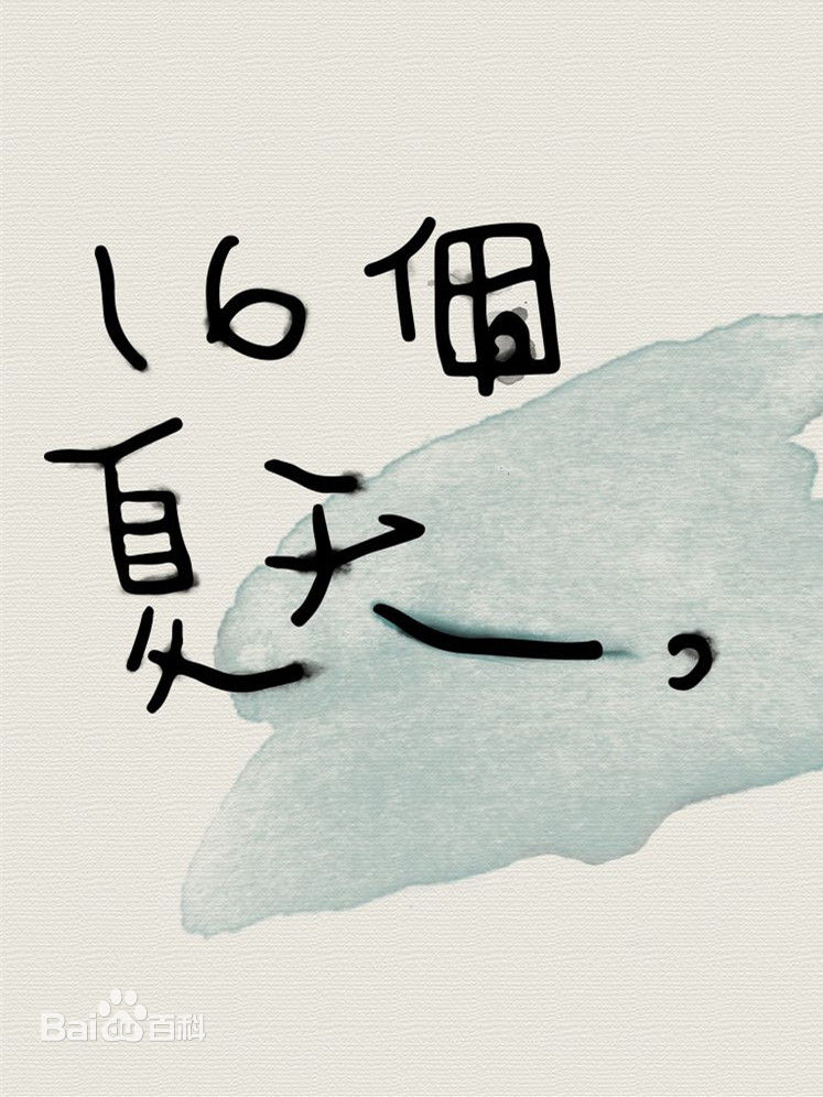 精选邹承恩(Jason Tsou)