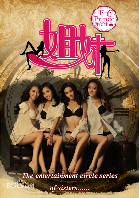 精选邹承恩(Jason Tsou)