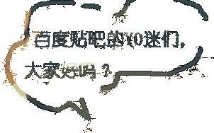 蔡旻佑(Evan Yo)出席活动生活照相册