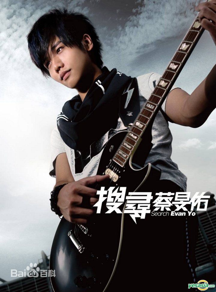 精选蔡旻佑(Evan Yo)