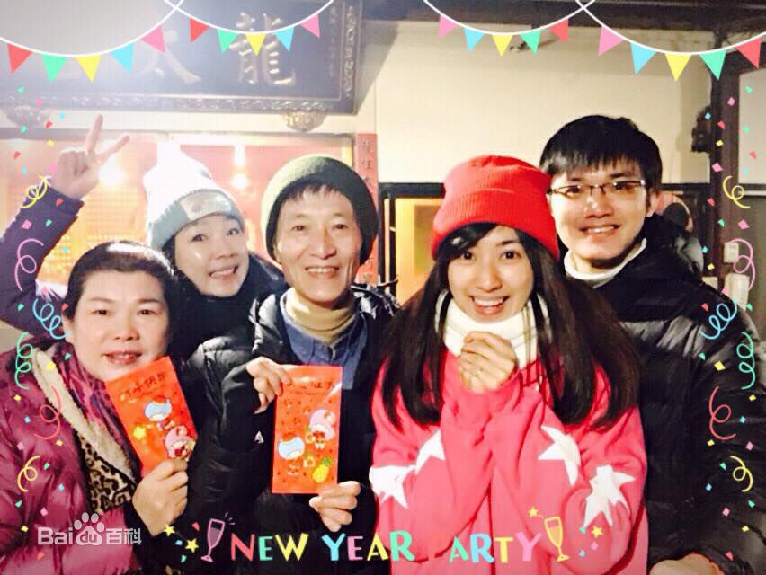 陈怡嘉(Ikeya Chen)与家人图册