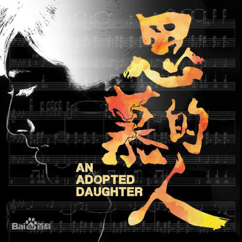 最全陈怡嘉(Ikeya Chen)壁纸