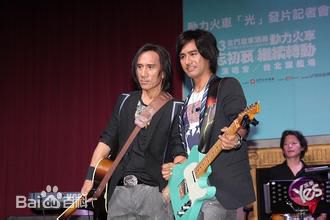 动力火车(Power Station)前后照片