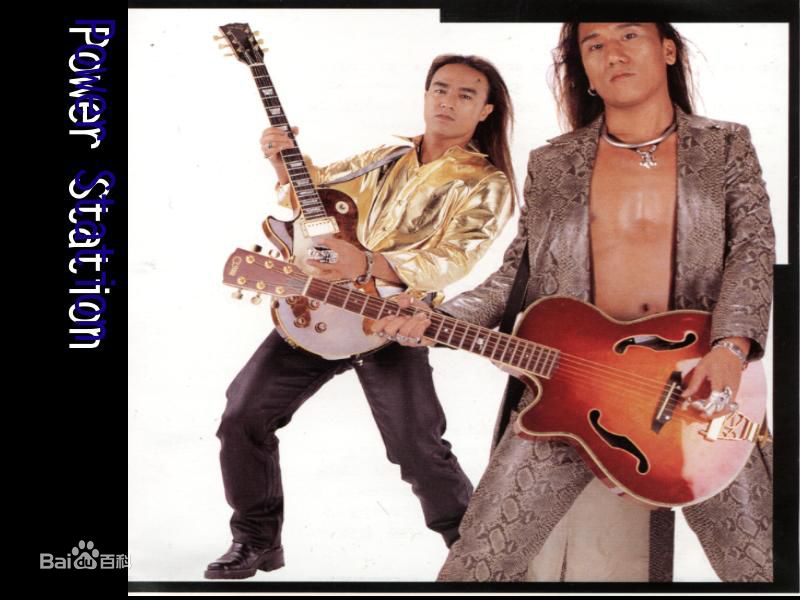 动力火车(Power Station)媒体照生活照相册