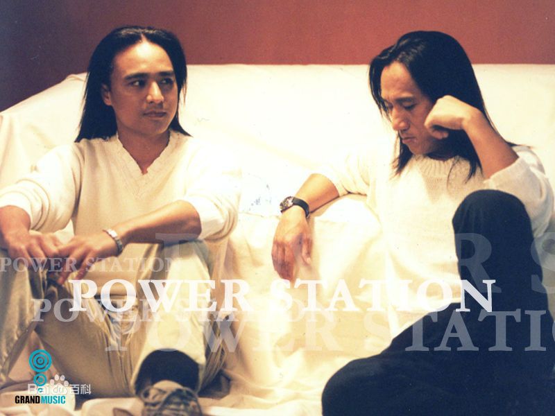 动力火车(Power Station)媒体照生活照相册