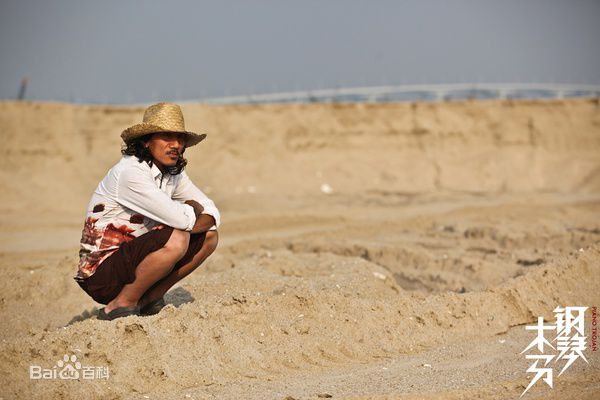 动力火车(Power Station)钢琴木马最新剧照