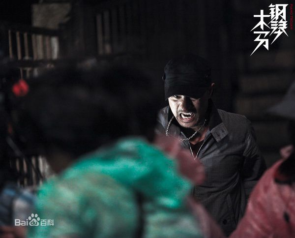 动力火车(Power Station)钢琴木马最新剧照