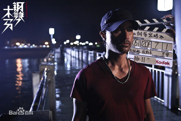 动力火车(Power Station)钢琴木马最新剧照