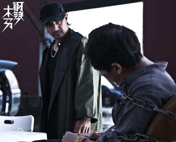 动力火车(Power Station)钢琴木马最新剧照