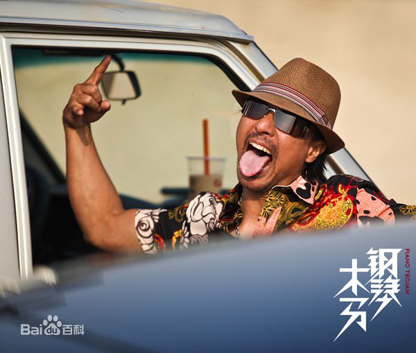 动力火车(Power Station)钢琴木马最新剧照