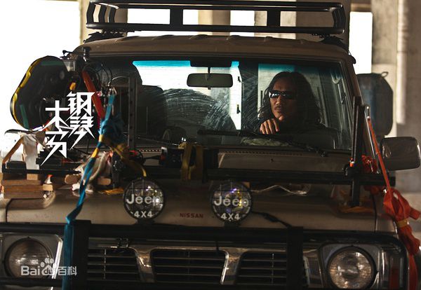 动力火车(Power Station)钢琴木马最新剧照