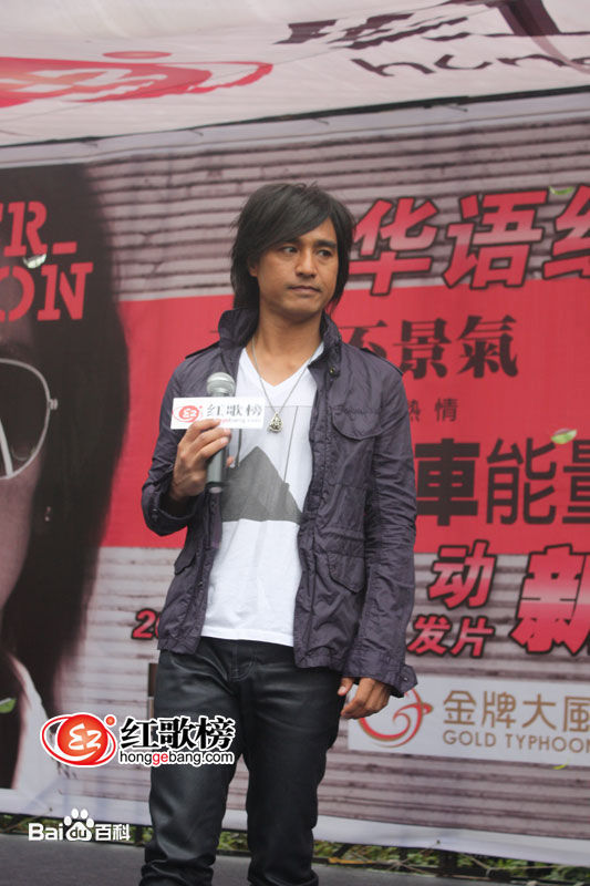 动力火车(Power Station)尤秋兴性感图片图集